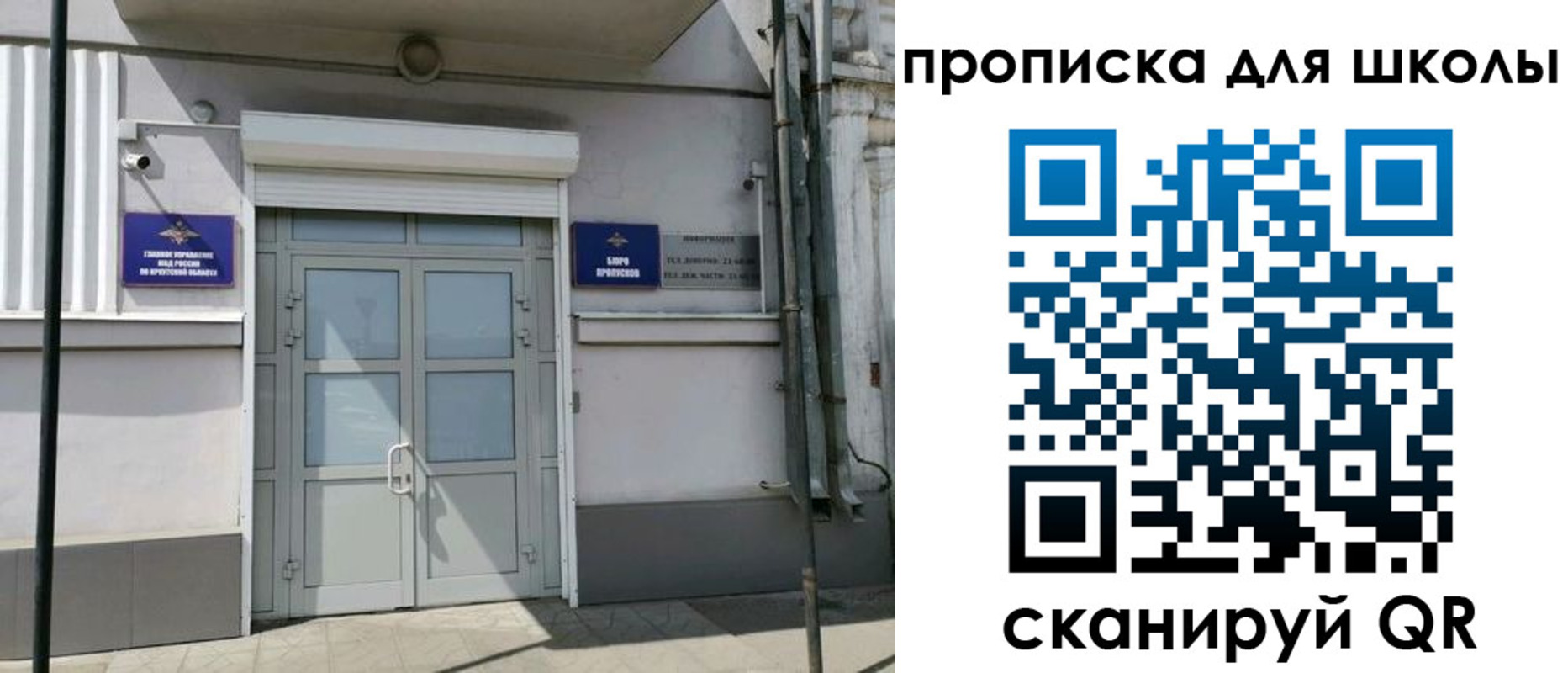 временная регистрация адрес в Бологом